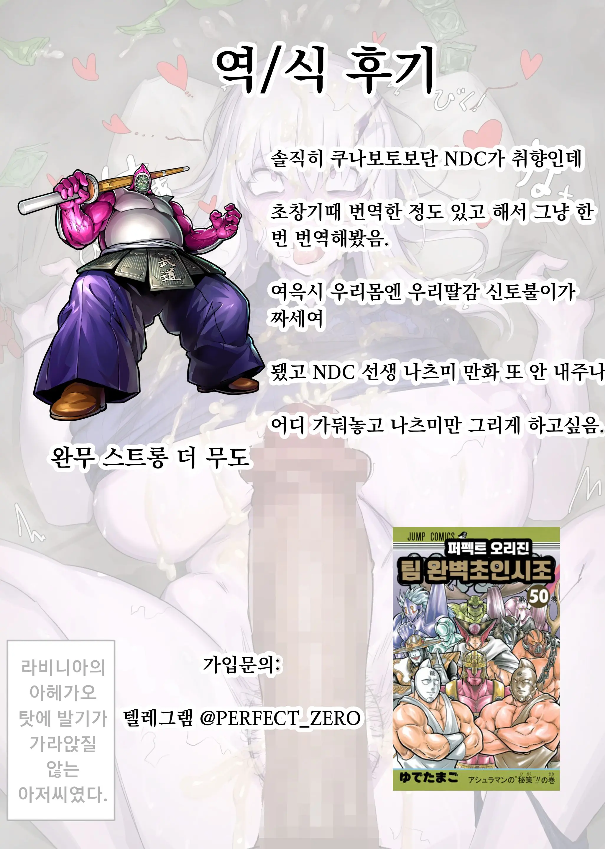 Lavinia | 라비니아